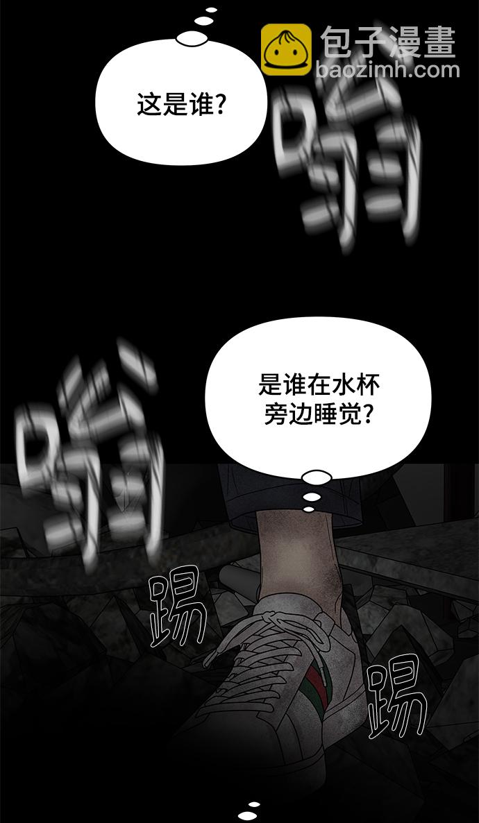 第9话73