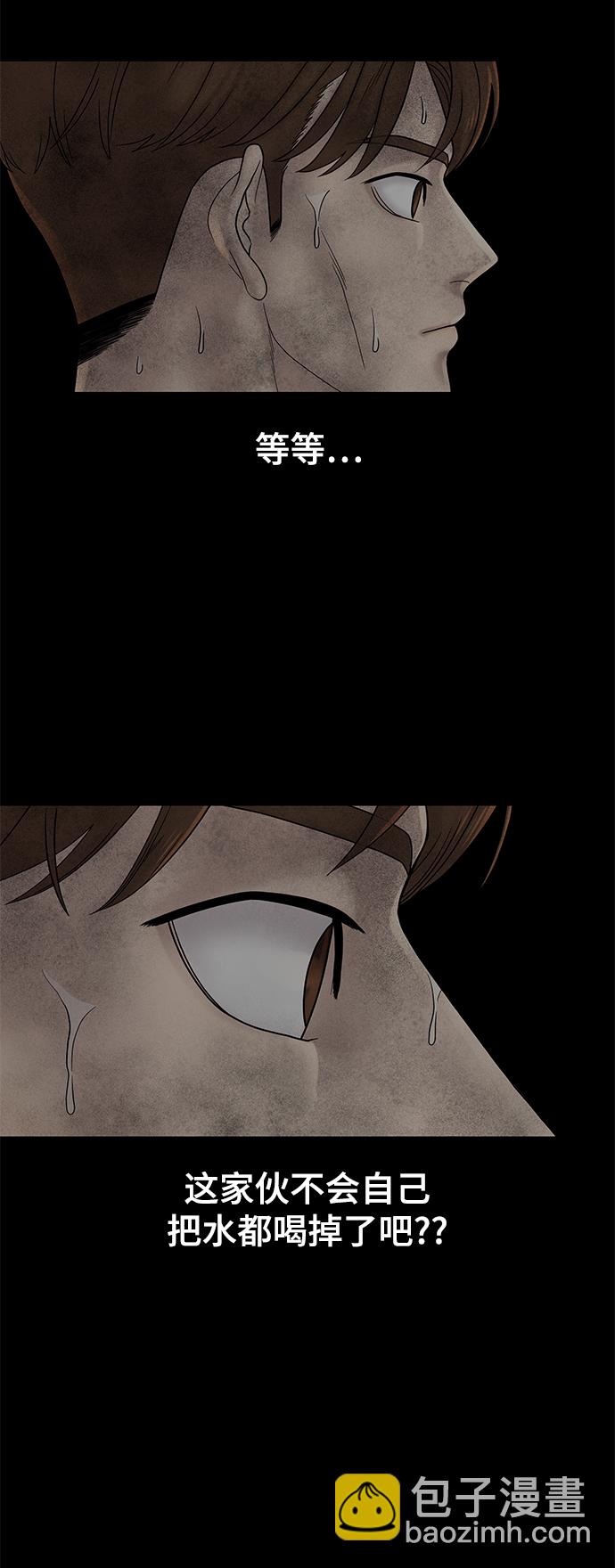 第9话76