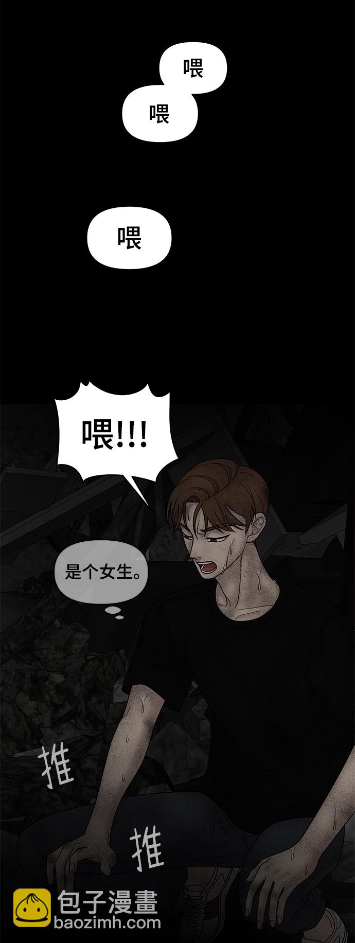 第9话77