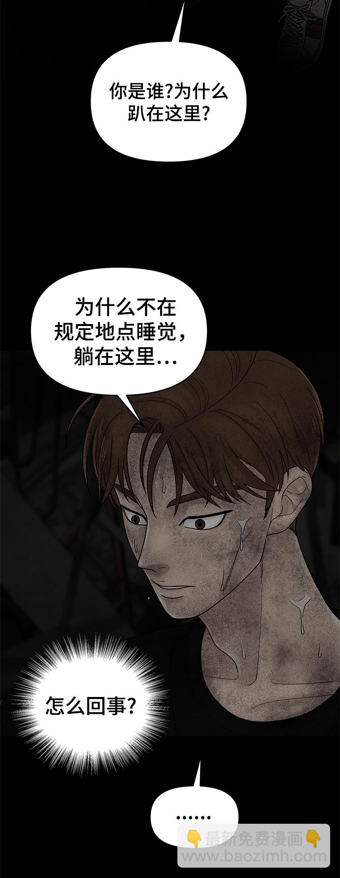 第9话78