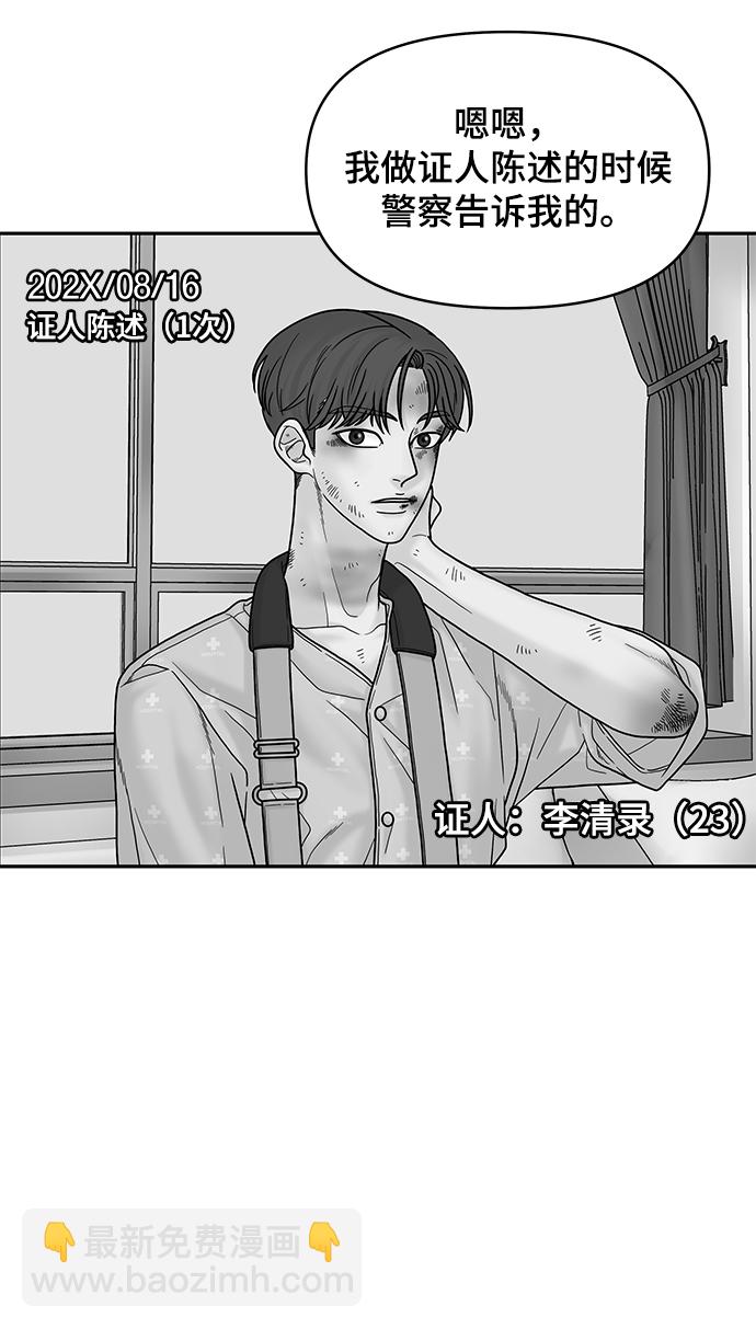 第9话8