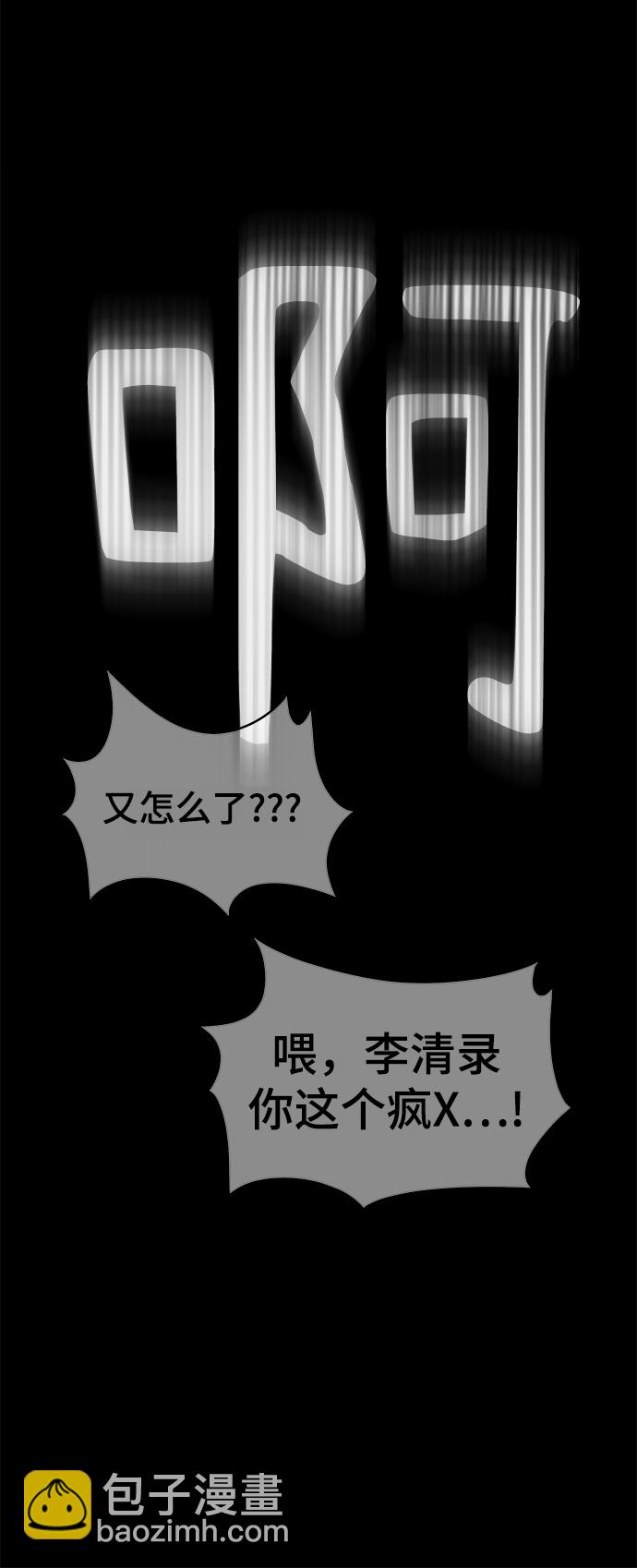 第9话82