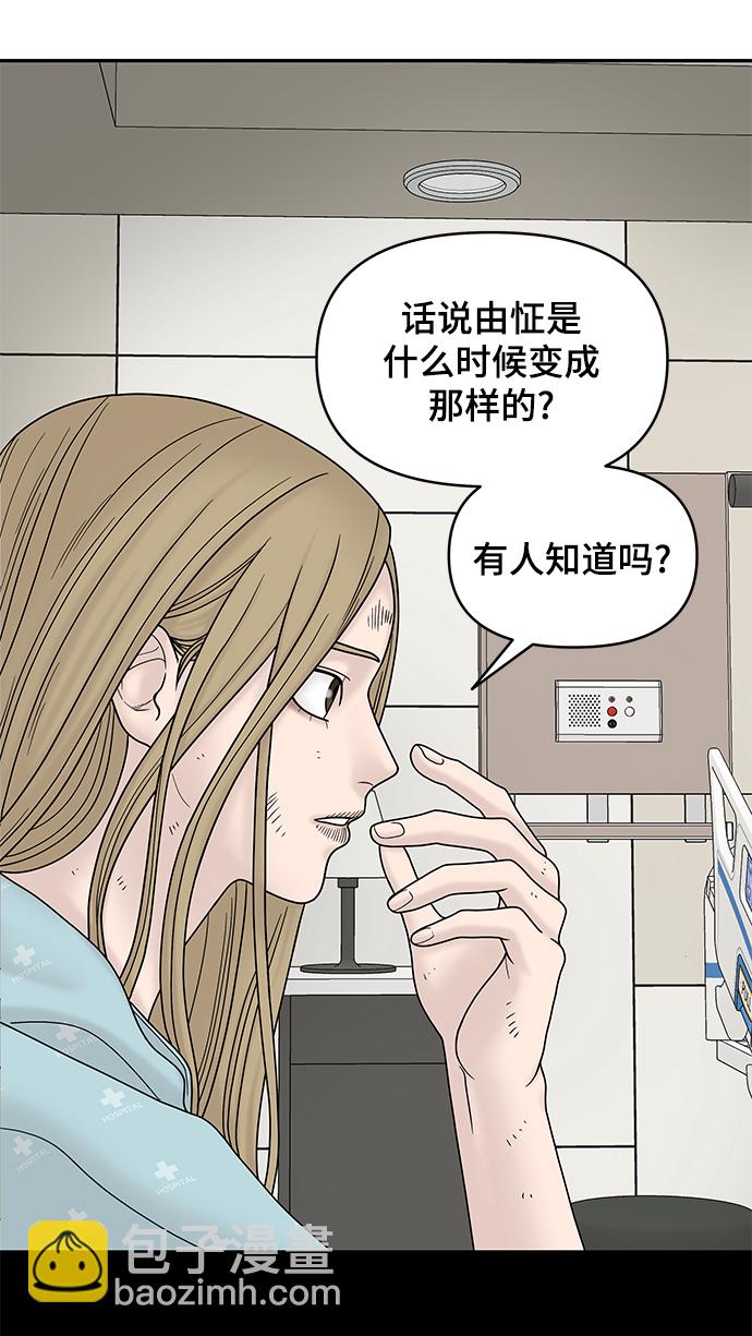 第9话9