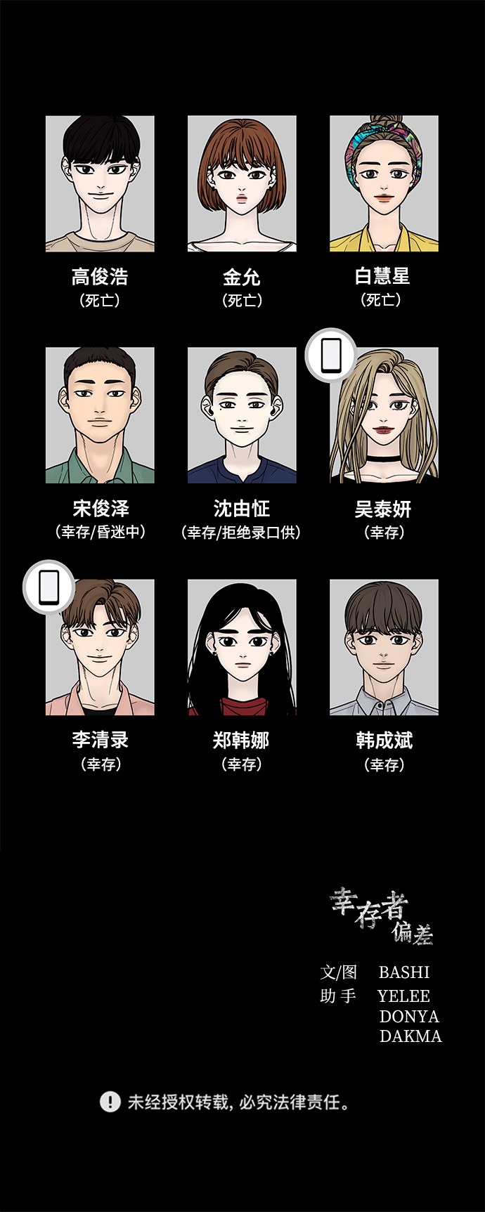 第9话95