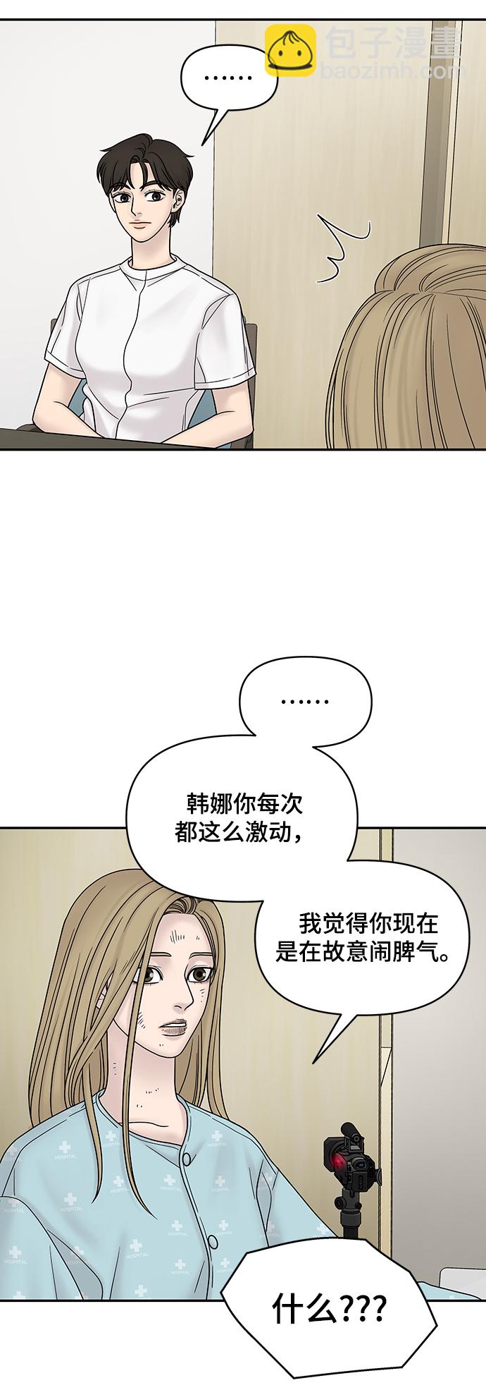 第10话13