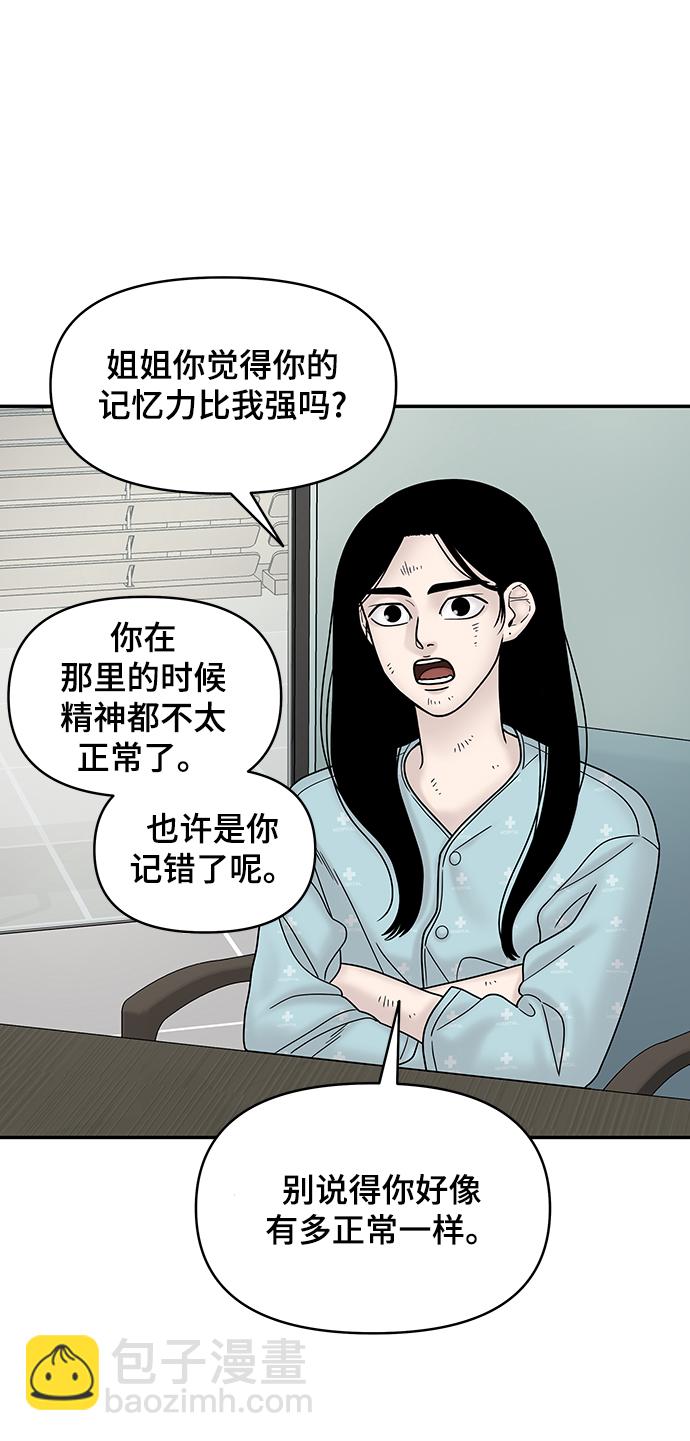 第10话14