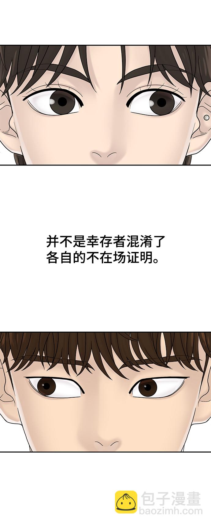 第10话17