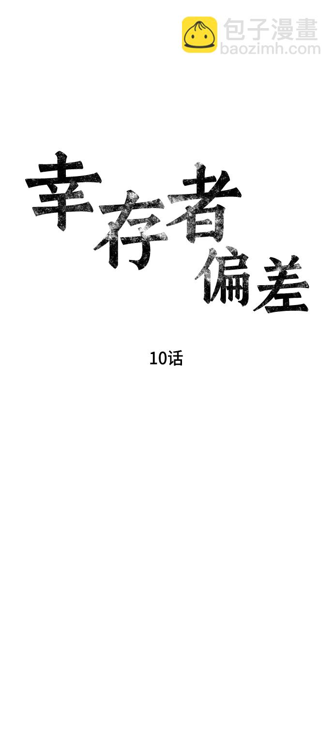 第10话22