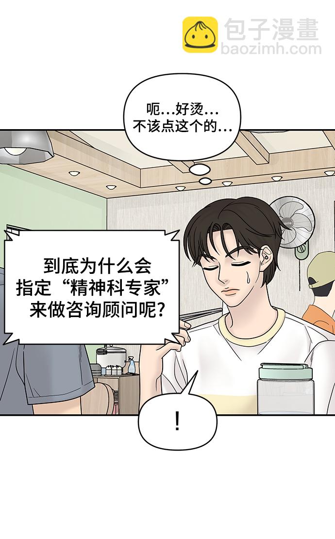 第10话26