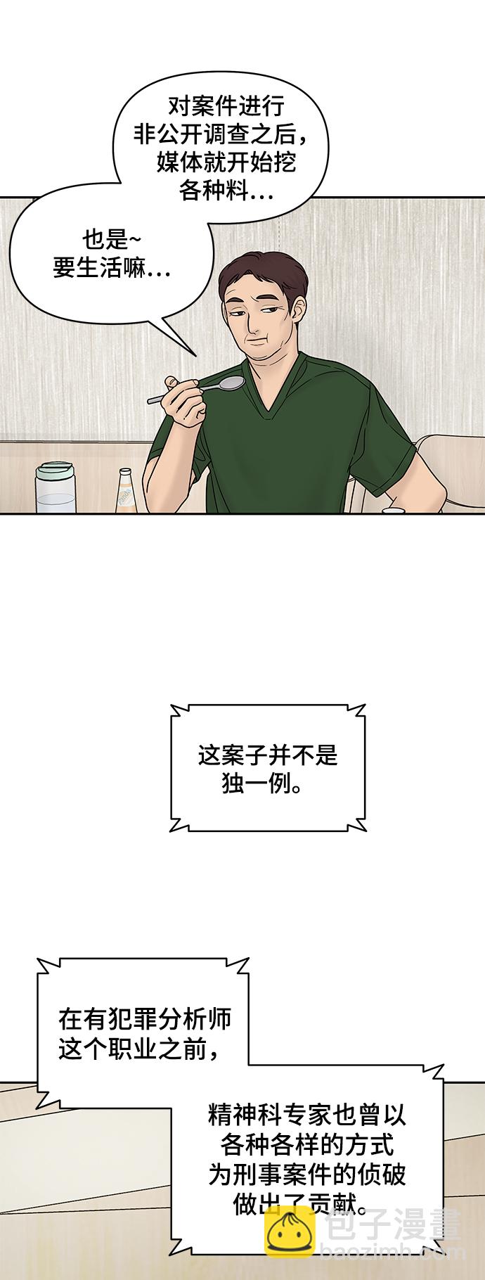 第10话27
