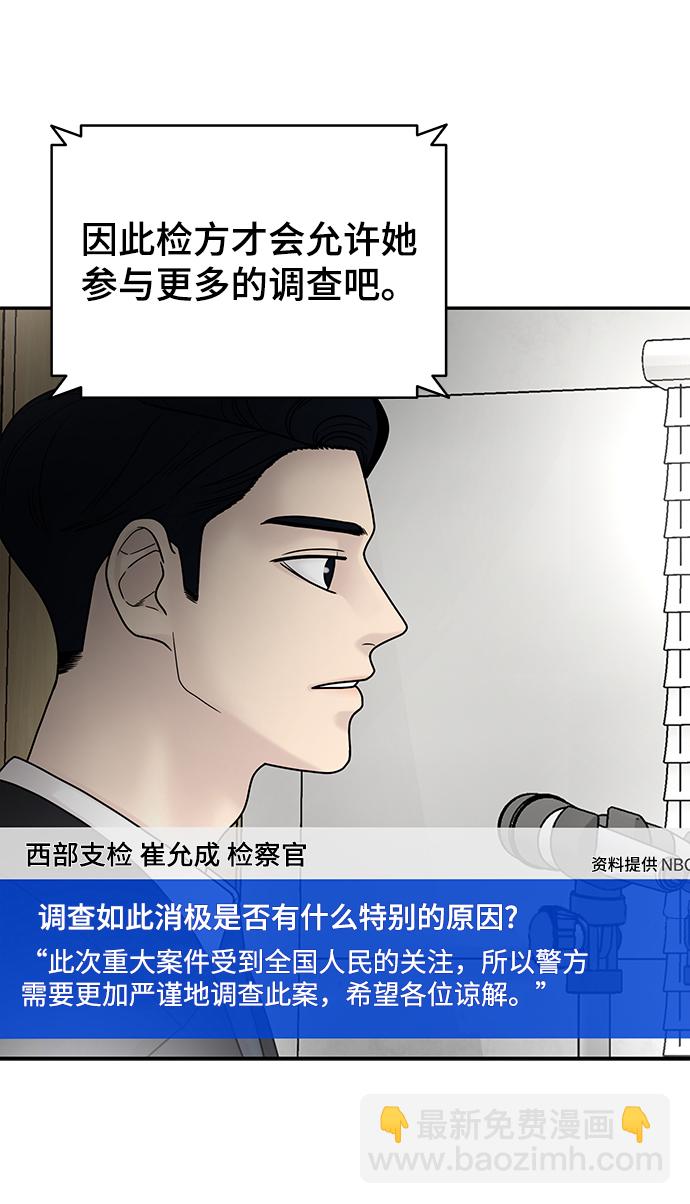 第10话30