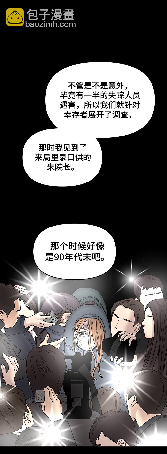 第10话35
