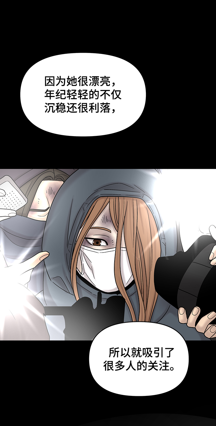 第10话36