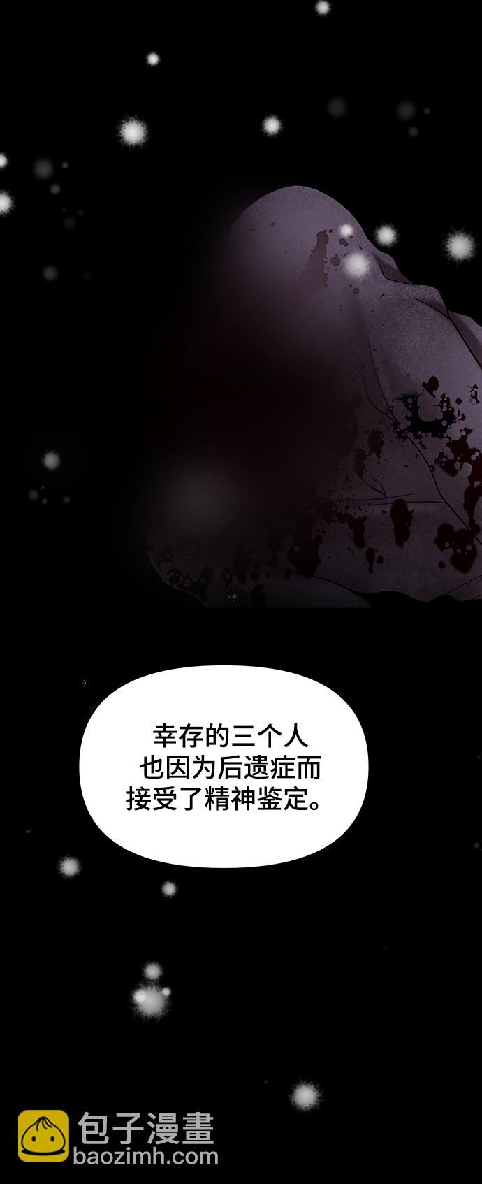 第10话39
