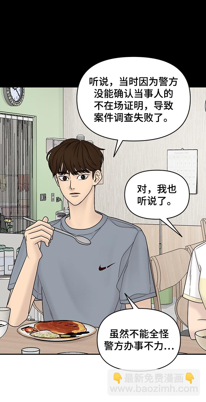 第10话40