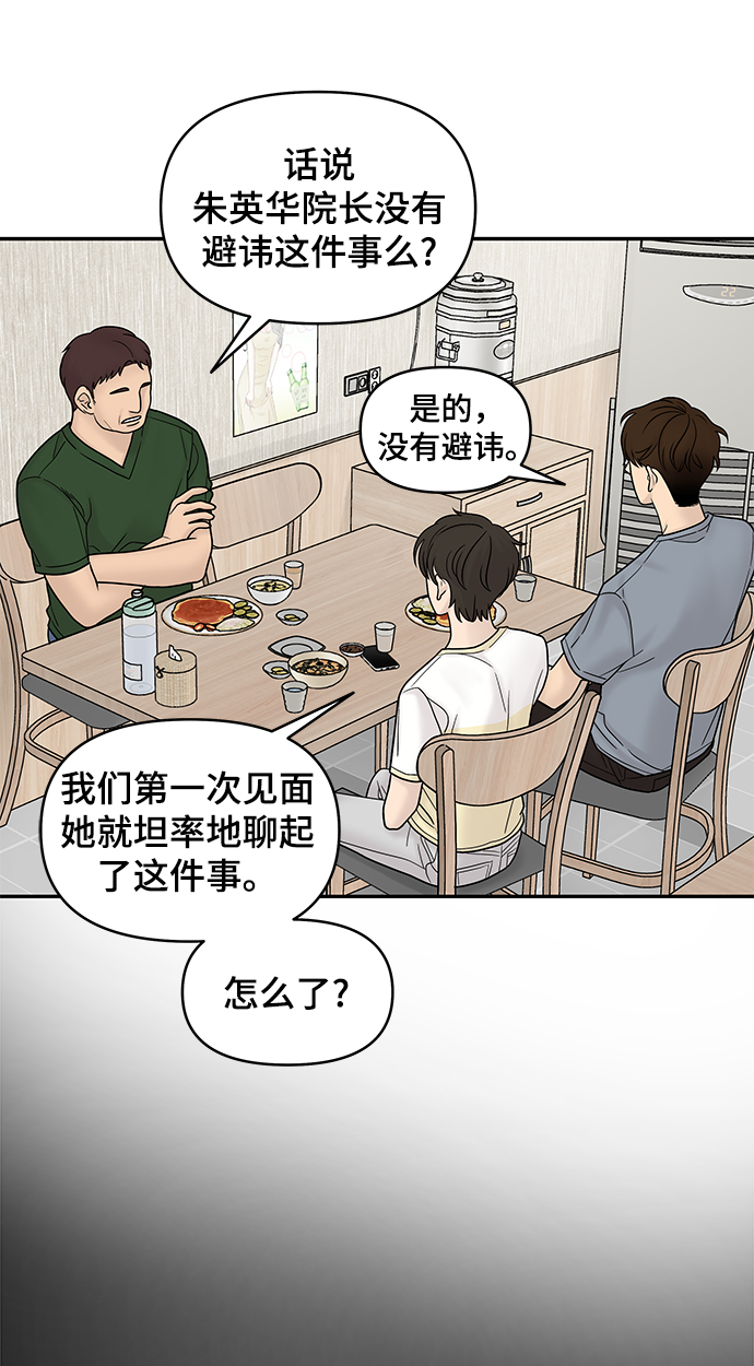第10话43
