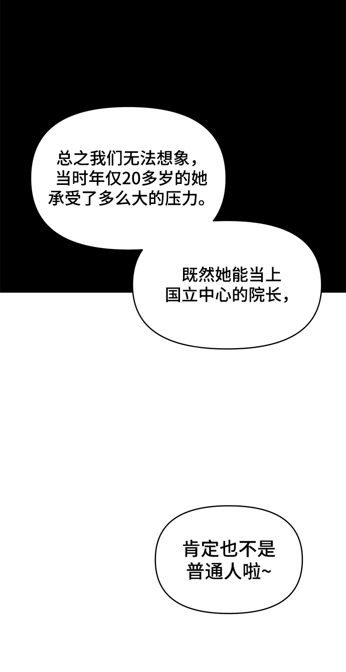 第10话48