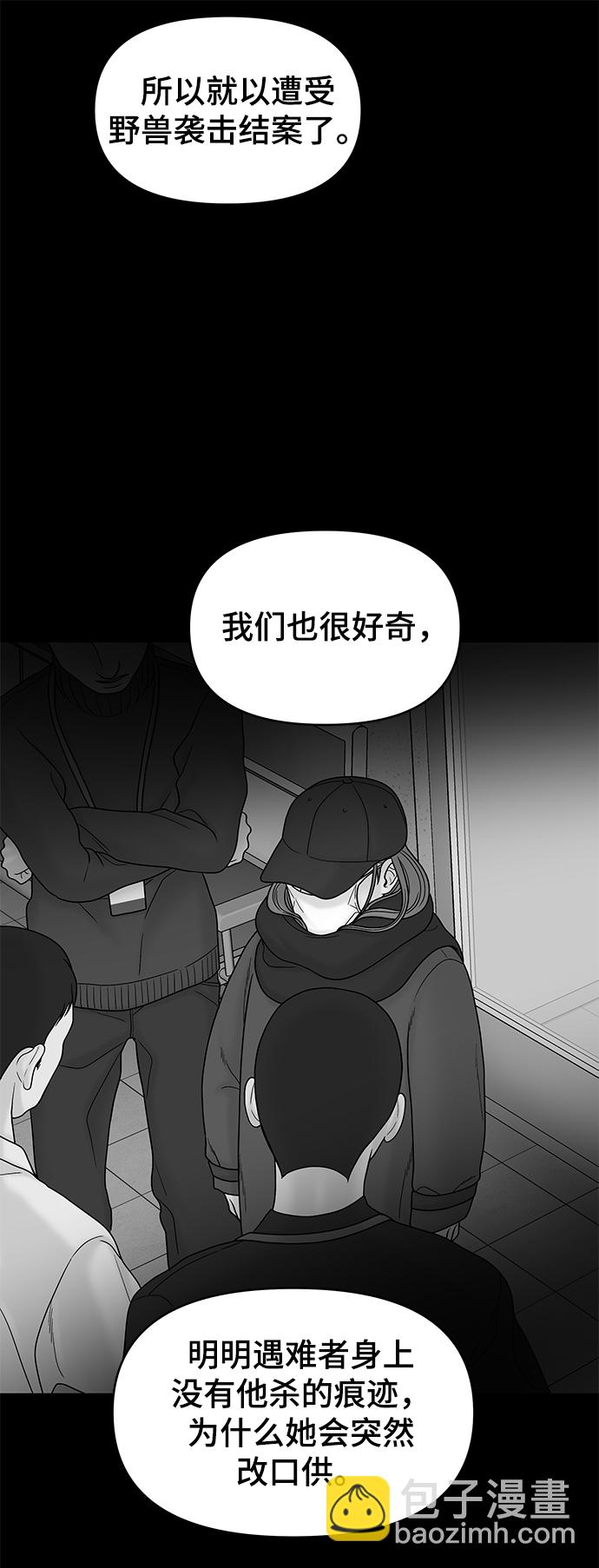 第10话50