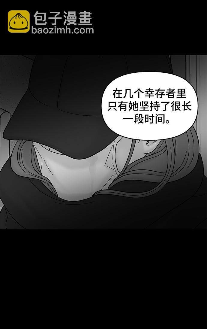 第10话51