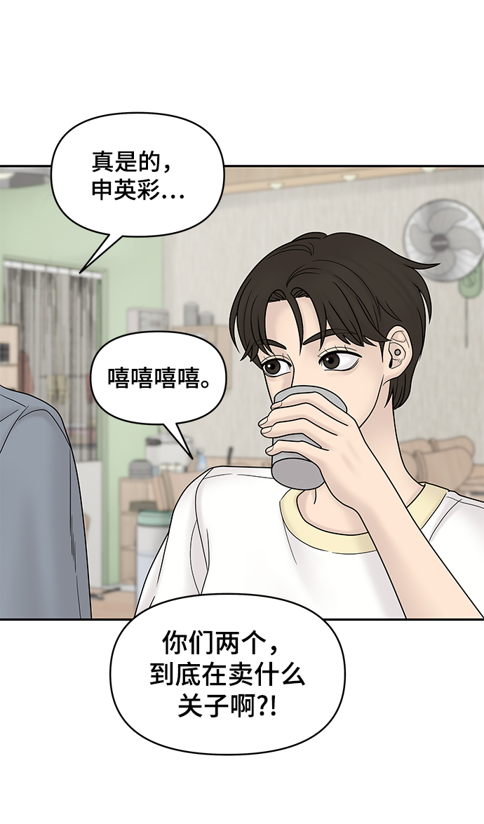 第10话55