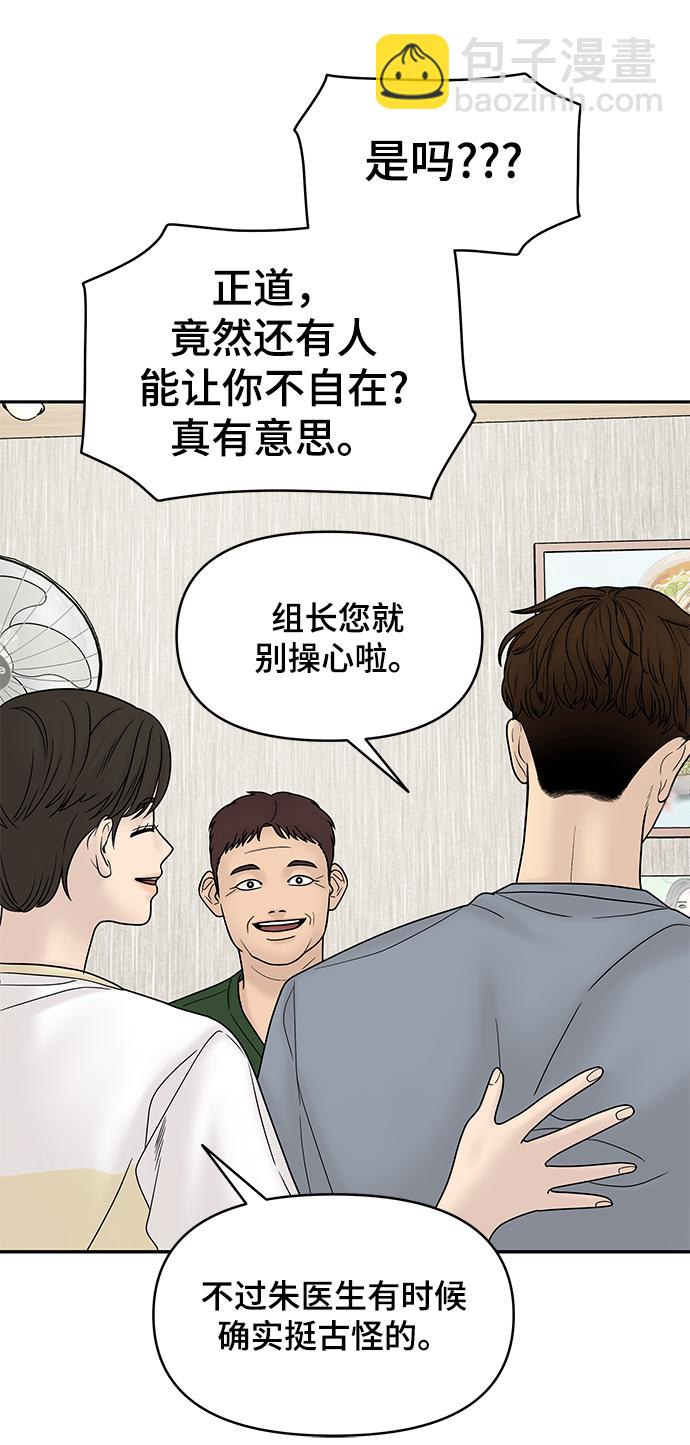 第10话57