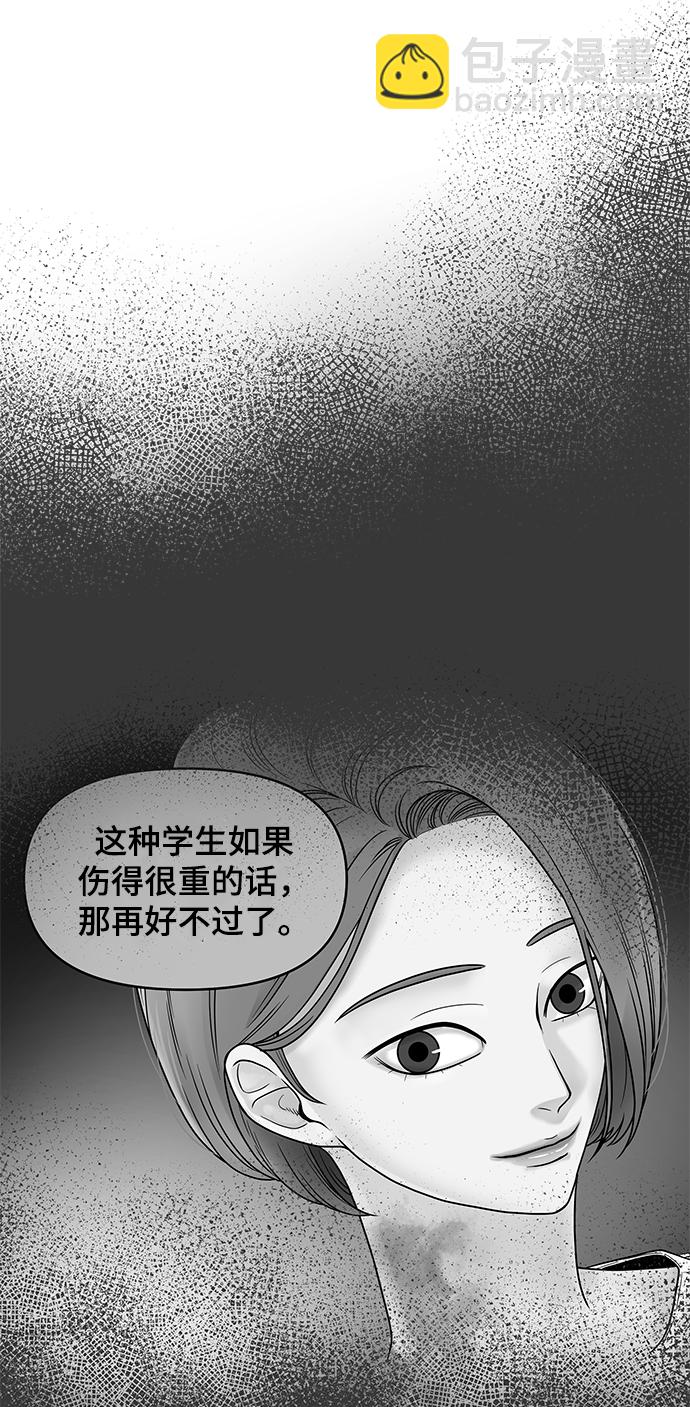 第10话58