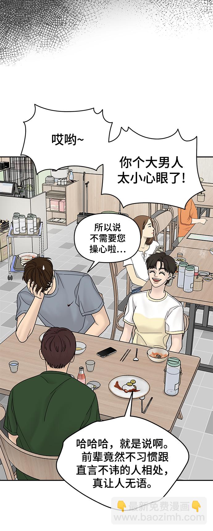 第10话60