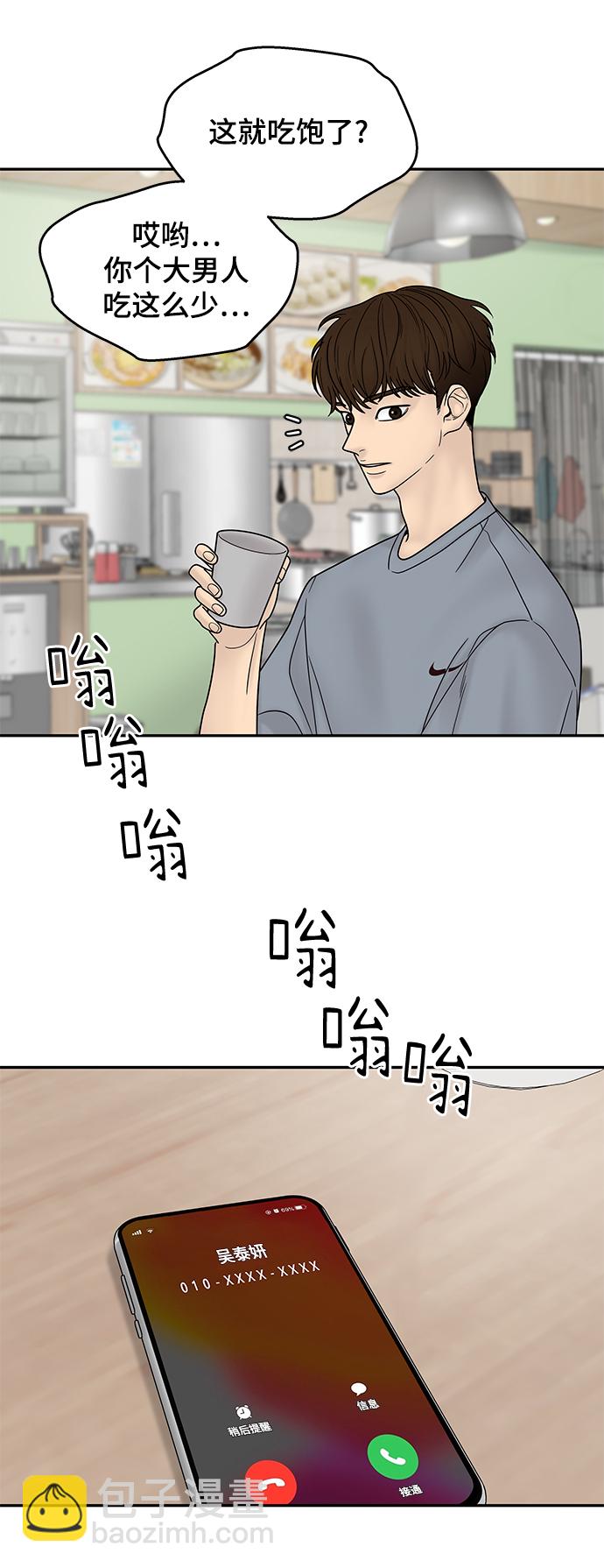 第10话63