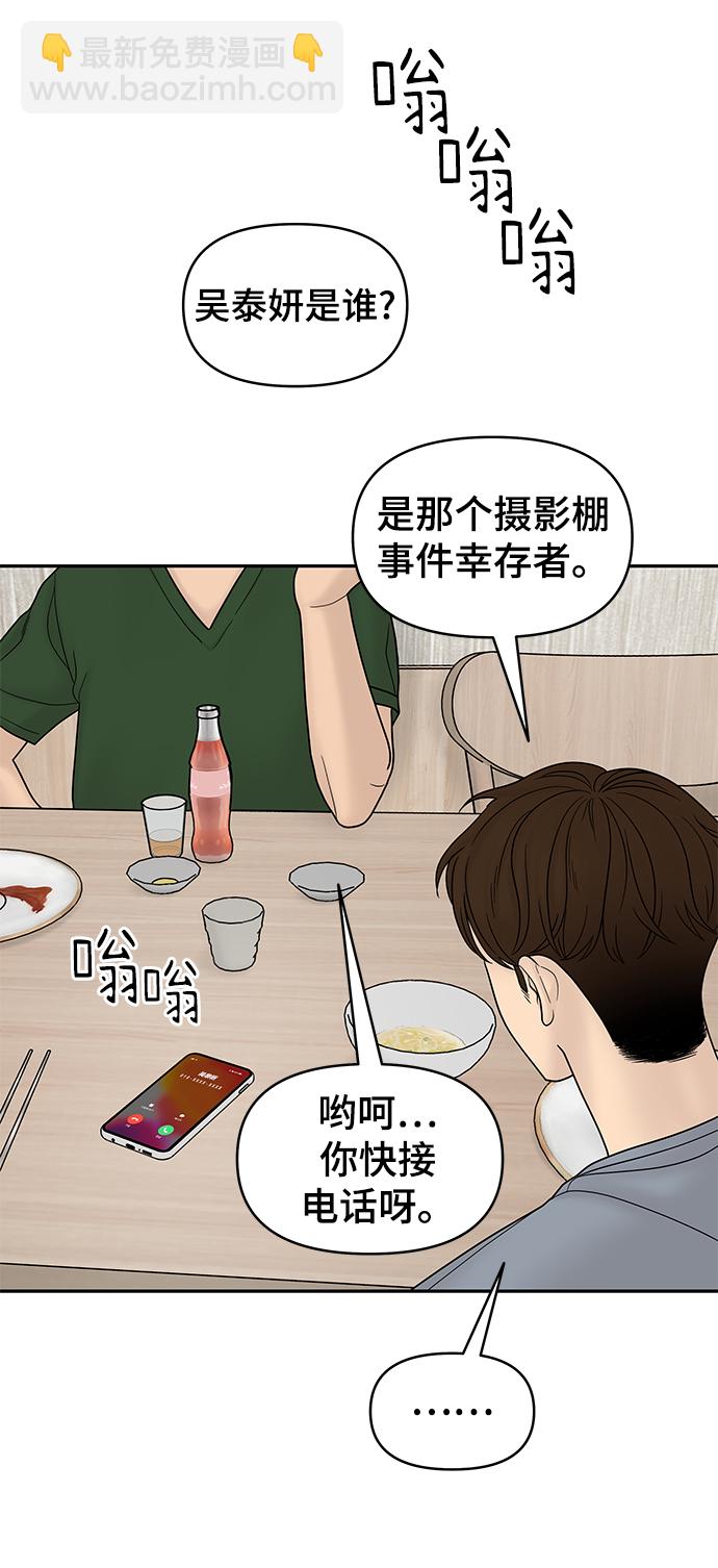 第10话64