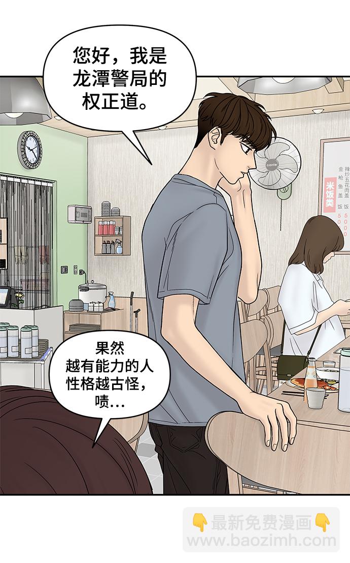 第10话68