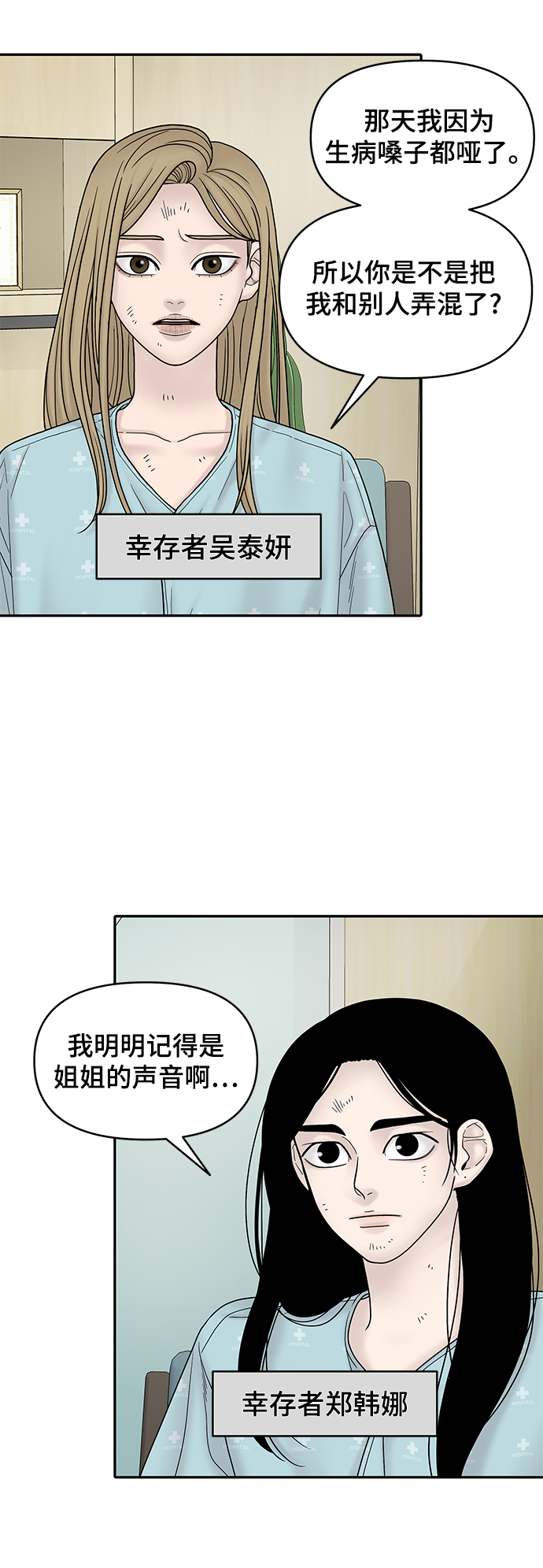 第10话7