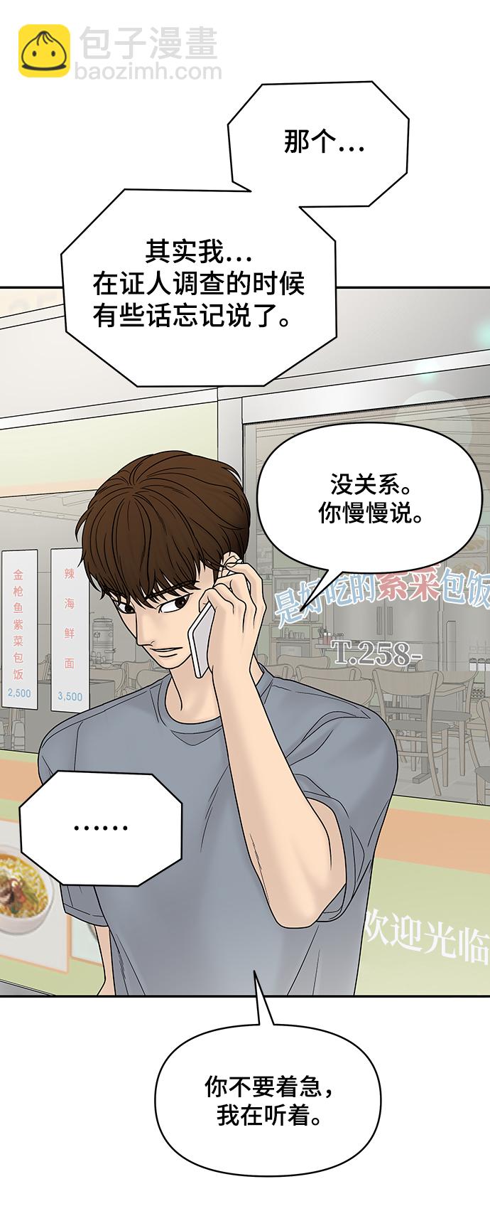 第10话72