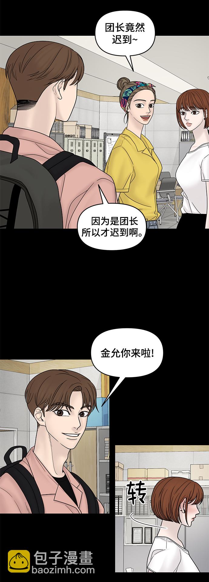 第10话78