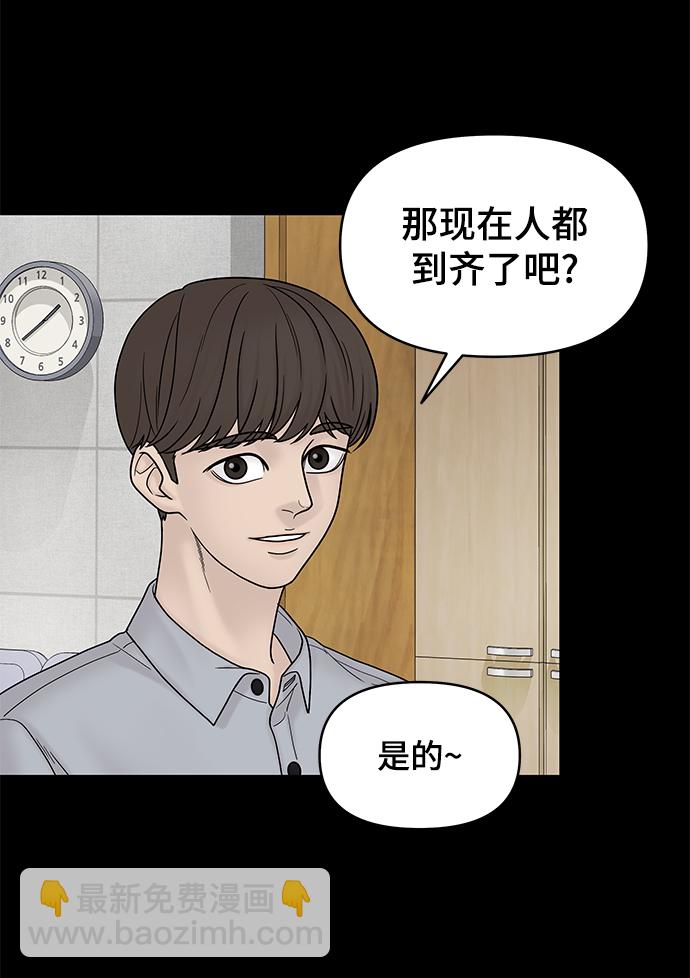 第10话80