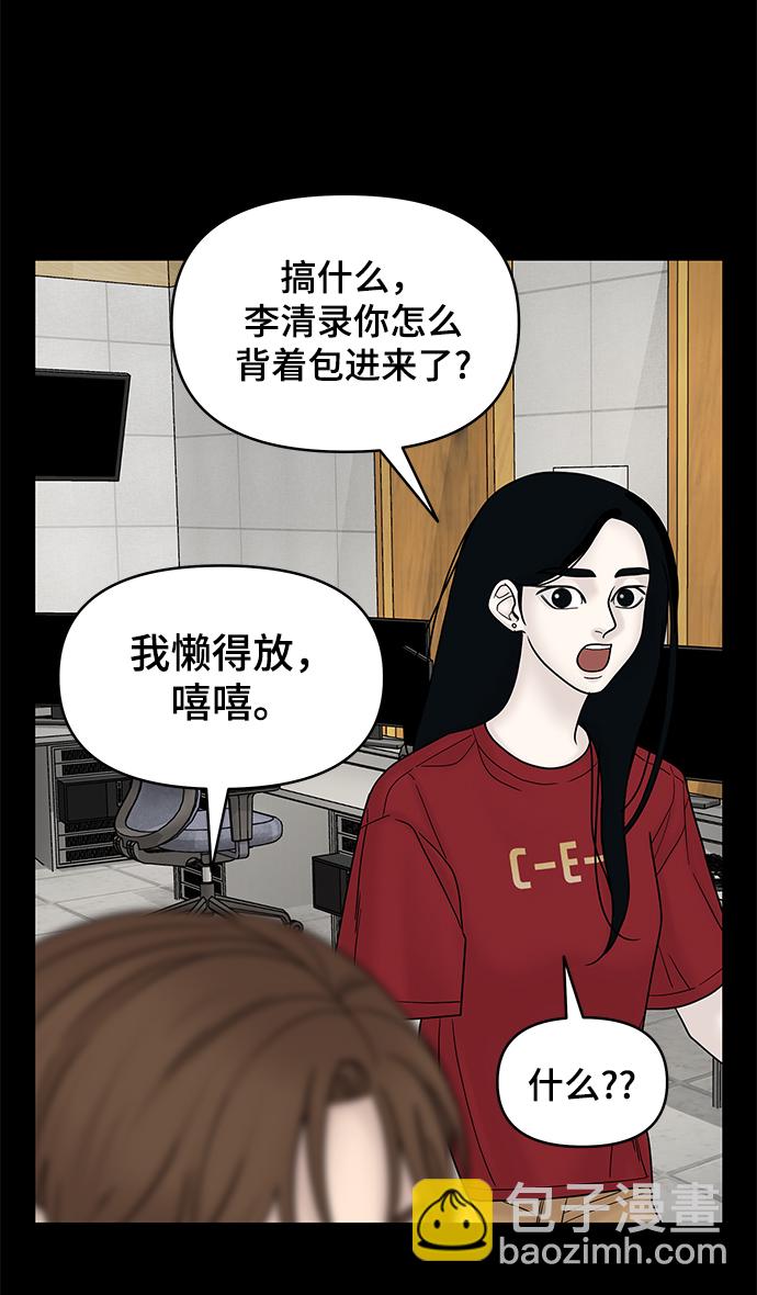 第10话81