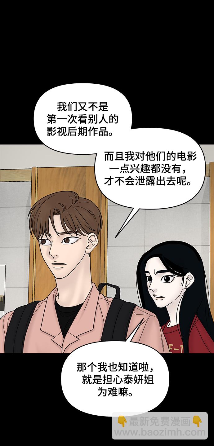 第10话82