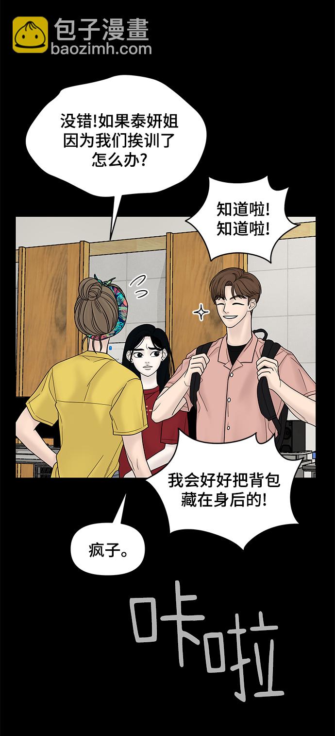 第10话83