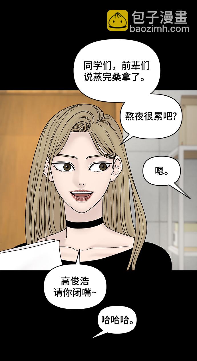 第10话84