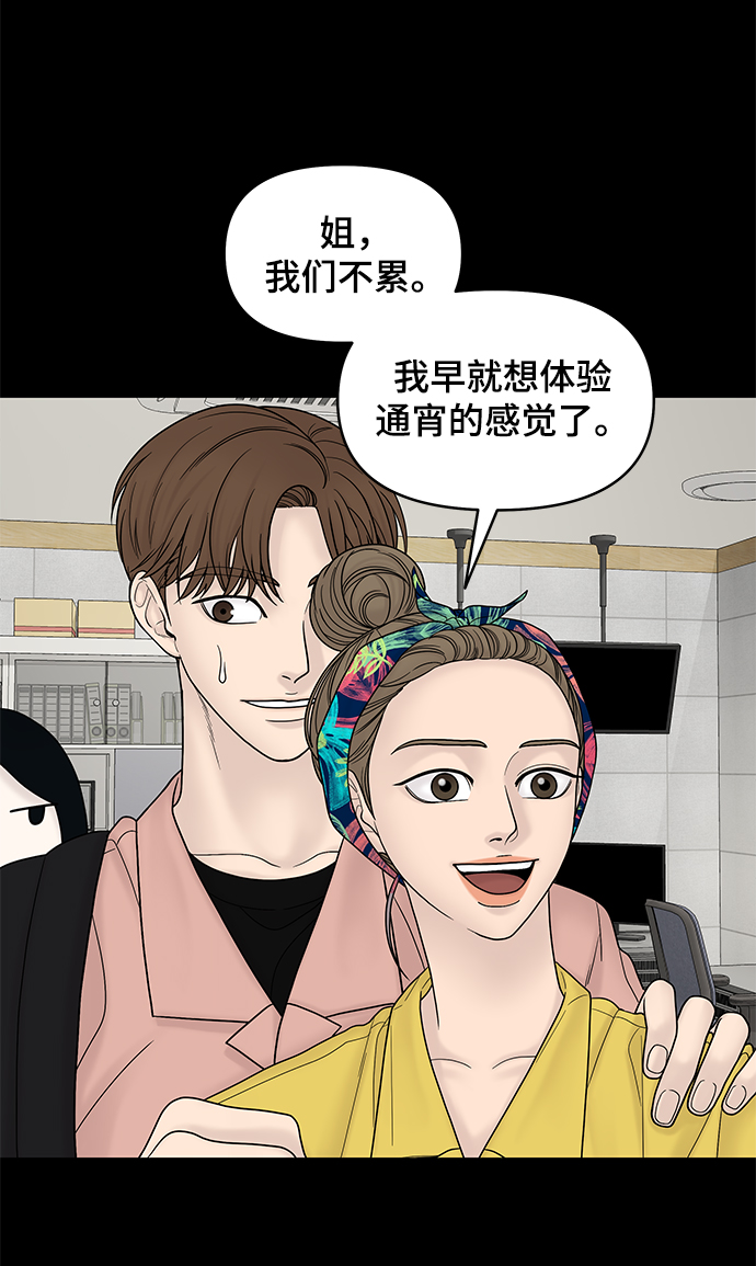 第10话85
