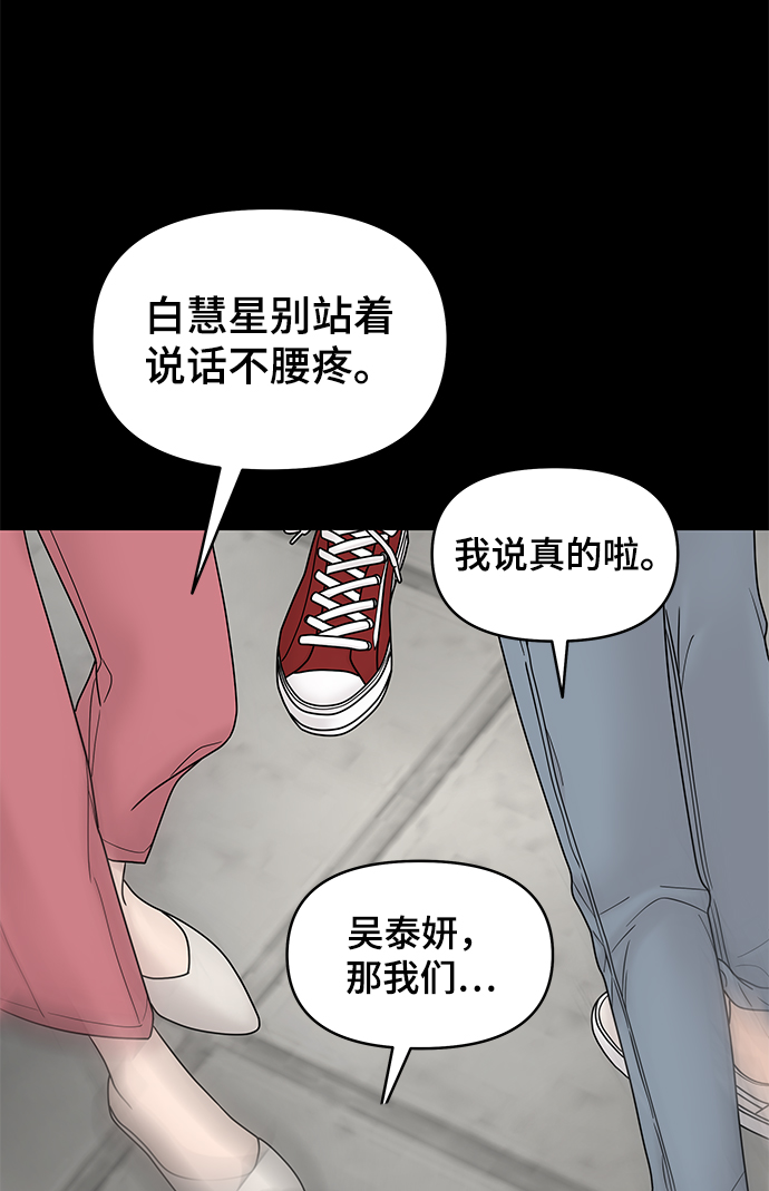 第10话86
