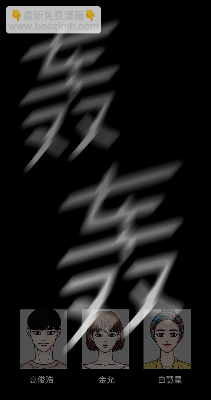 第10话88