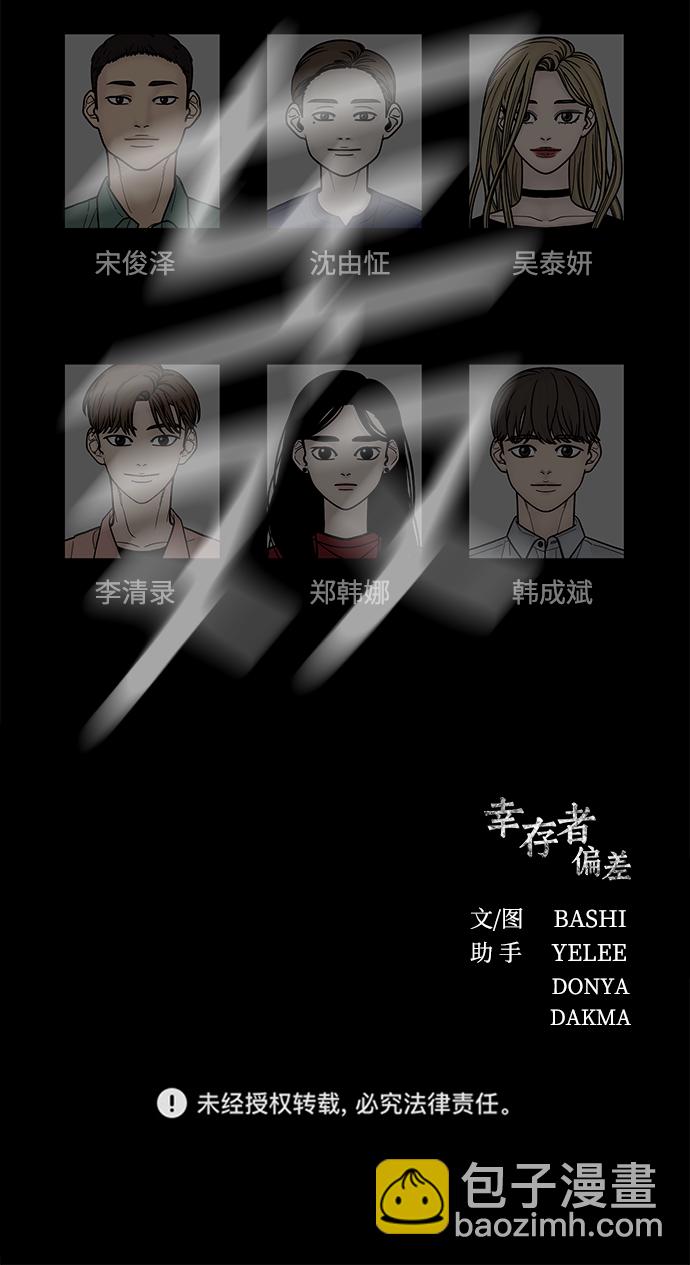 第10话89