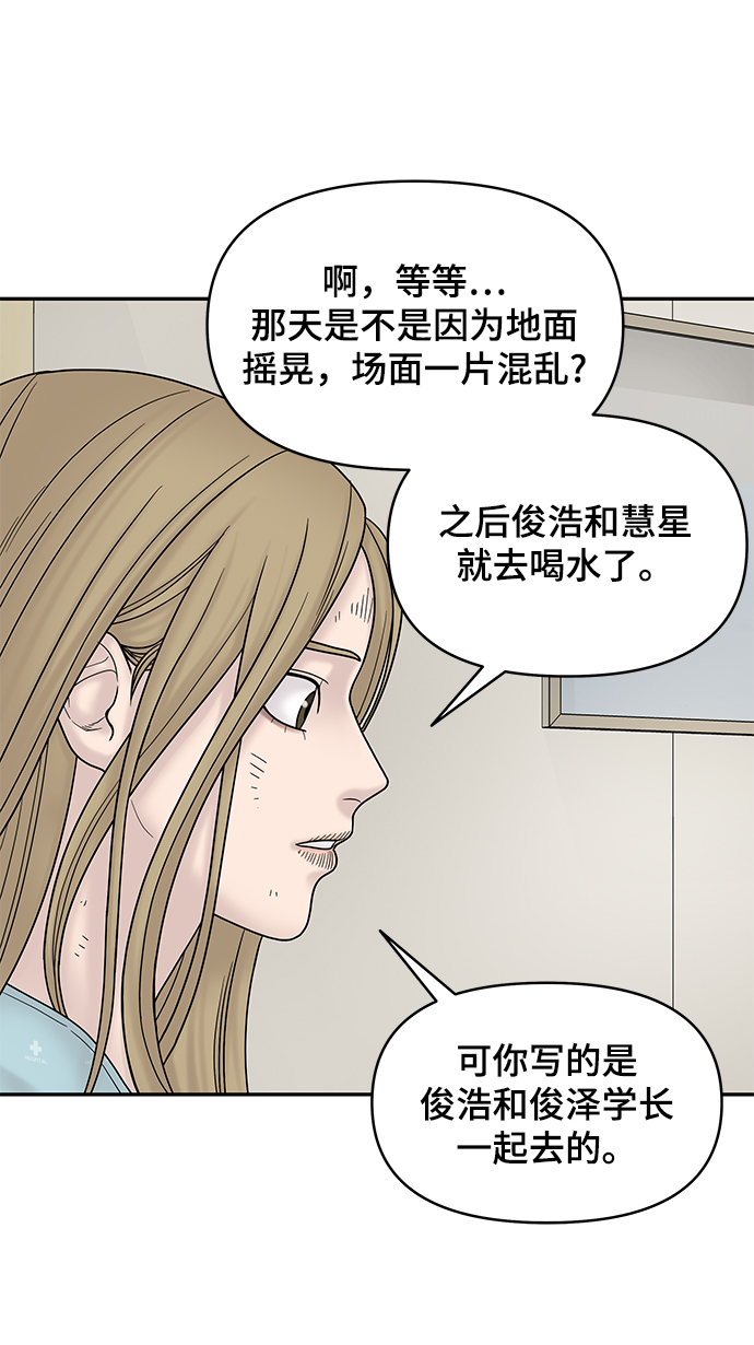 第10话9