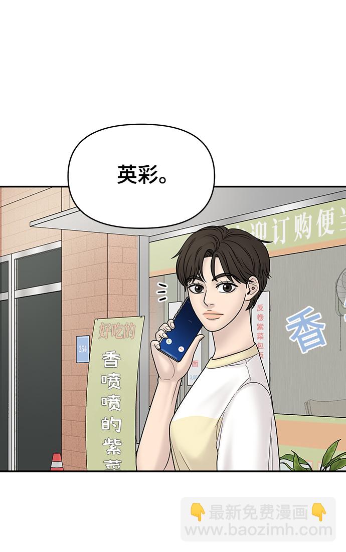 第11话103