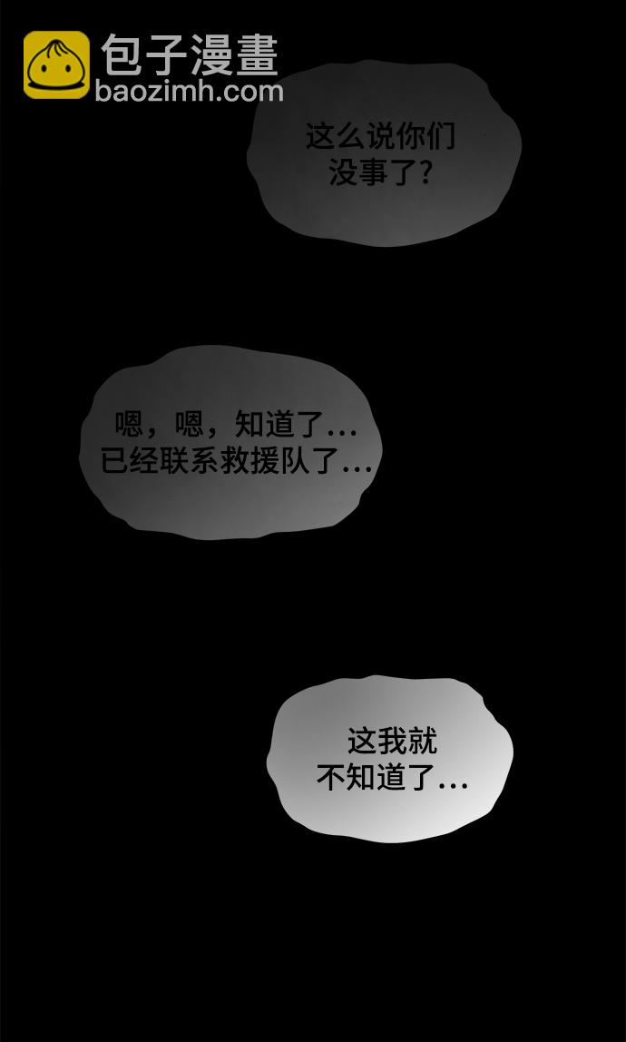 第11话18