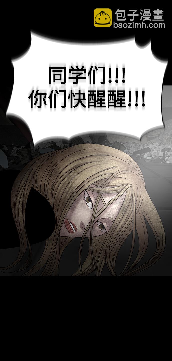 第11话25