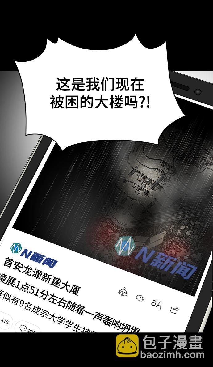 第11话30