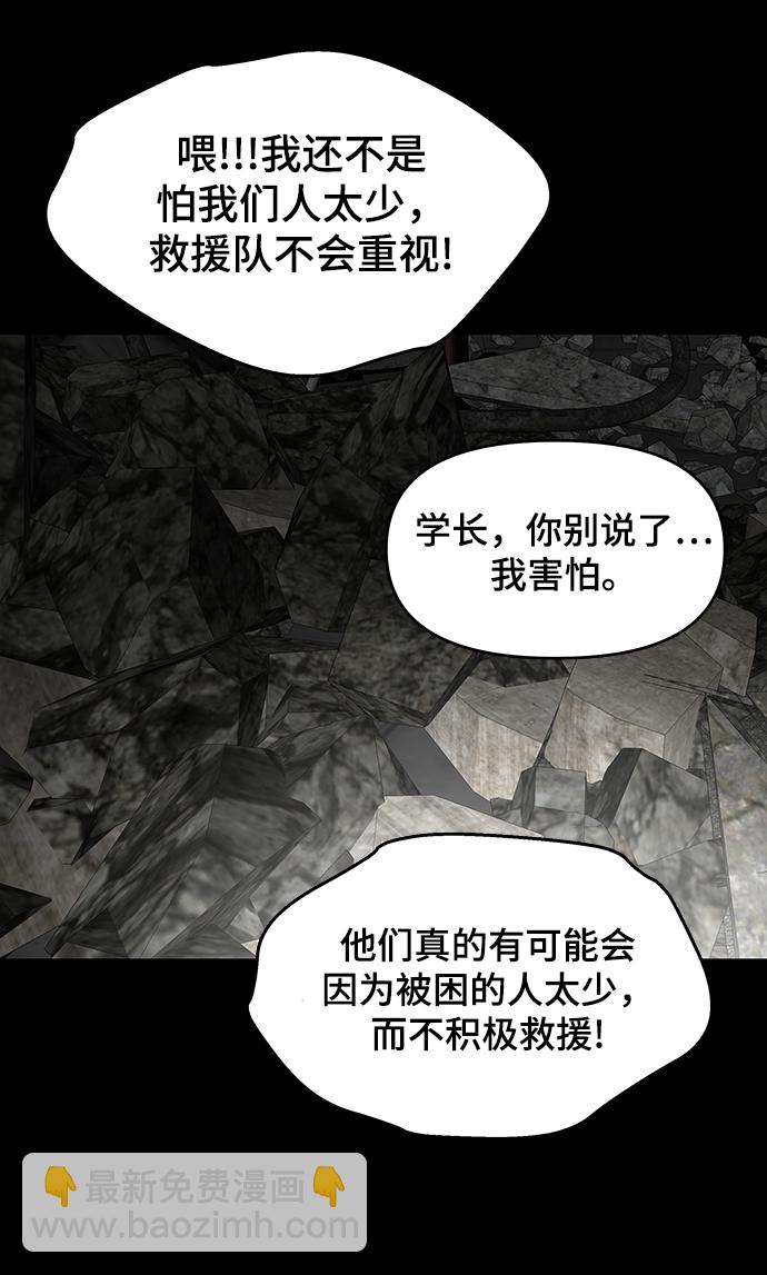 第11话33