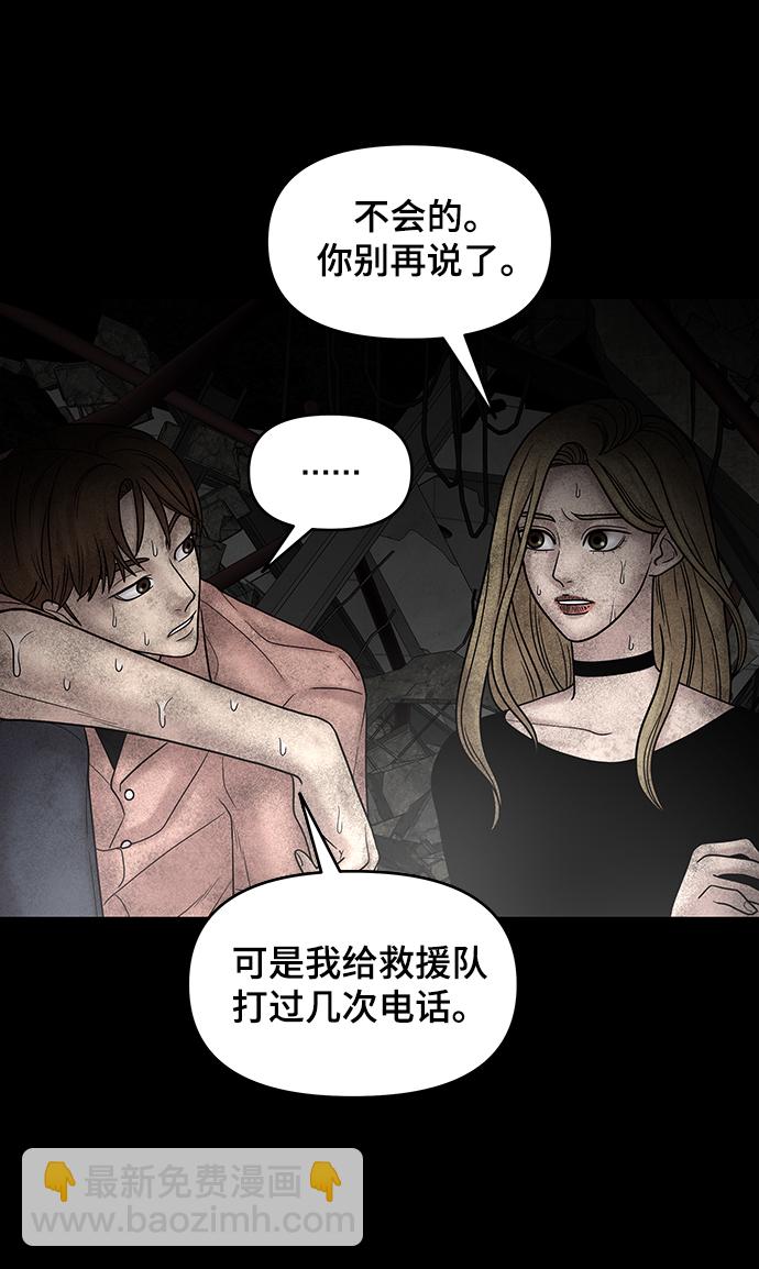 第11话34