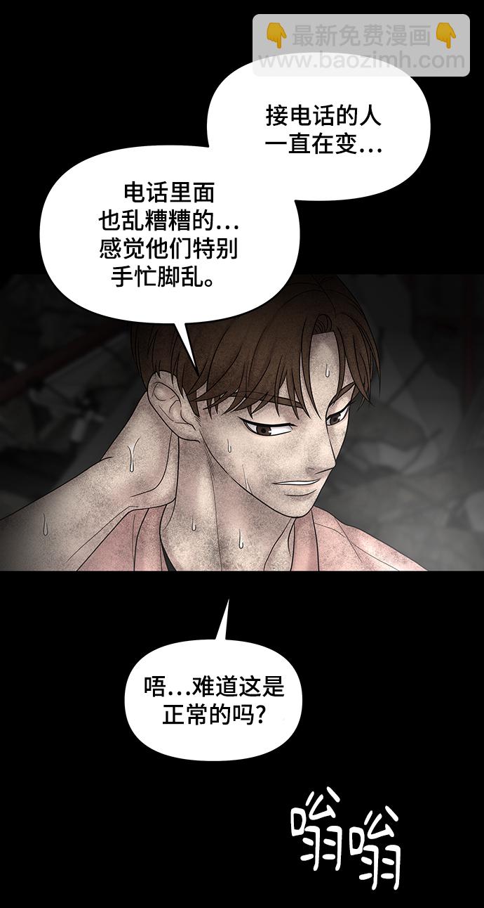 第11话35